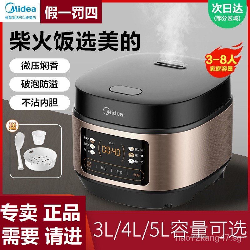 Olayks genuine original electric pressure cooker household 3 liters small  mini smart pressure cooker rice cooker