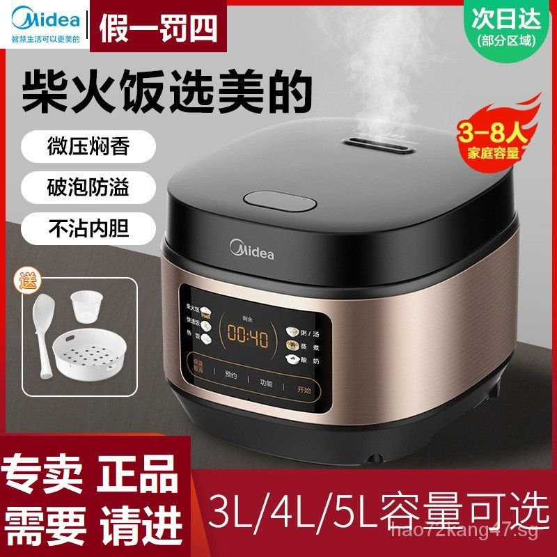 Mini Electric Rice Cooker Intelligent Automatic Household Kitchen Cooker  1-2 People Small Electric Rice Cookers 1.2L