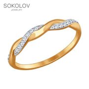 SOKOLOV ring gold with cubic zirconia fashion jewelry 585 women's male