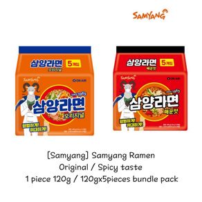 [ Samyang ] Samyang Ramen Original / Spicy tastes 1 pc / 1 bundle pack