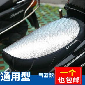 Electric Car Seat Cover Sunscreen Battery Cushion Motorcycle Heat Insulation Waterproof Universal Summer 2DSD