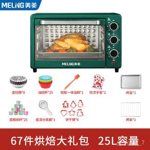 DMWD Multi-function electric oven bake home small oven temperature