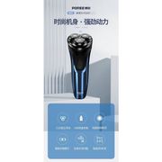 【Genuine】FLYCO Shaver Electric Razor Rechargeable Men's Portable Three-Bit Fully Washable Smart