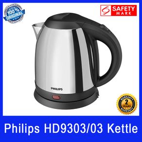 Philips HD9303/03 | HD9306/03 | HD9316/03 | HD9350/96 Kettle. Food-Grade Stainless Steel. Safety Mark Approved. 2 Year Warranty. HD9303 | HD9306 | HD9316 | HD9350