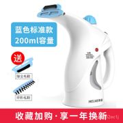 XYMeiling Handheld Garment Steamer Household Small Steam Iron Portable Mini Travel Ironing Clothes Iron Pressing Machine