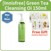 [Innisfree] Green Tea Cleansing Oil 150ml