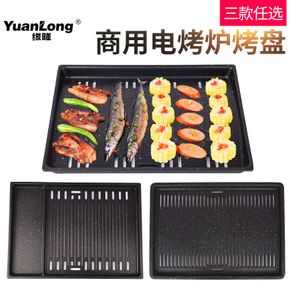 Electric oven baking tray rectangular barbecue commercial sub type roast dish medical stone coated baking pan BBQ grill plate