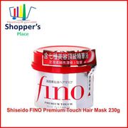 Shiseido Fino Premium Touch Hair Mask 230g//7.7 fl.oz
