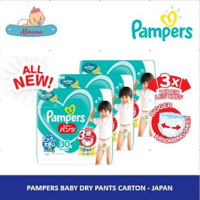 [Ready Stock & Cheapest] Pampers Baby Dry Pants Diapers XXL 30 X 3 packs - Made in Japan
