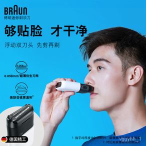 ⭐Free Shipping⭐New Braun Mini Shaver Travel Portable Mini Electric Shaver Fully Washable Reciprocating Shaver H2HG