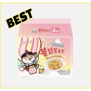 Korean Instant Noodles – Cream Carbonara Hot Chicken 140g * 4ea / Samyang Buldack