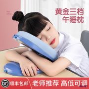High-Quality Nap Pillow Sleeping Handy Tool Primary School Students Lunch Break Children's Table Lying Folding Summer 741