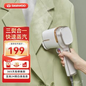 Special 👍DAYU FOOD（DAEWOO） Handheld Garment Steamer Steam and Dry Iron Portable Folding Pressing Machines Household Elec