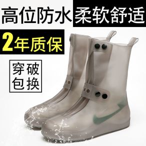 Waterproof Non-Slip Wear-Resistant Shoe Covers Waterproof Non-Slip Adult Rain
