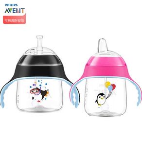 Philips Avent My Little Sippy Cup