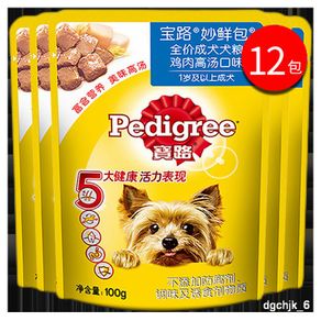 pedigree dog cost