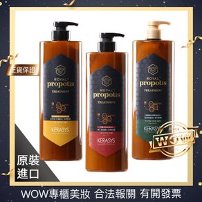 Korea KeraSys Royal Jelly Vitality Gloss Shampoo/Conditioner Conditioner 1,000ml (3 Types) [WOW Counter Beauty]
