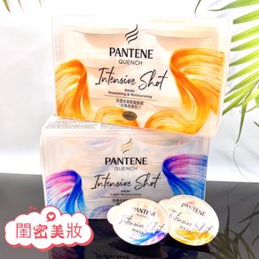 Taiwan PANTENE Capsule Hair Mask High Concentration Moisturizing Intensive Repair Type Light 12ml * 6pcs