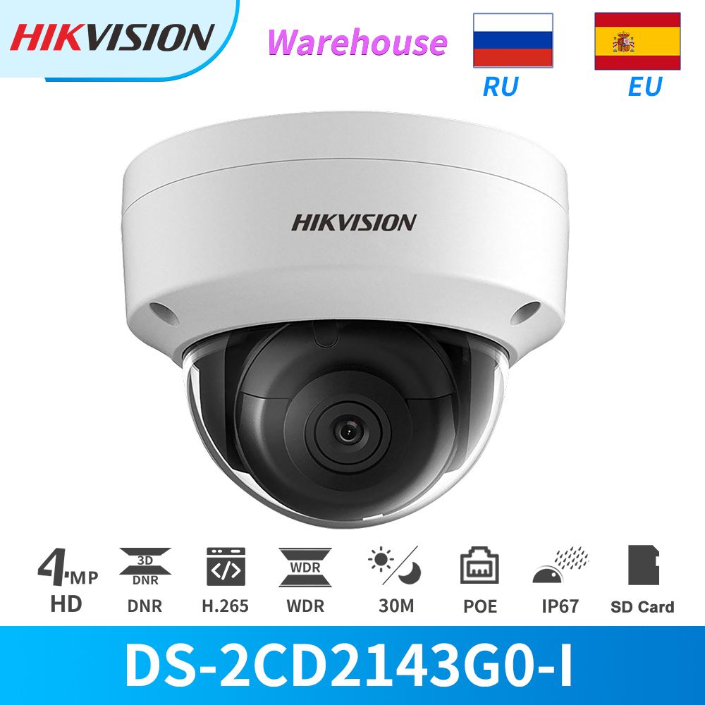 hikvision cctv ptz camera price list