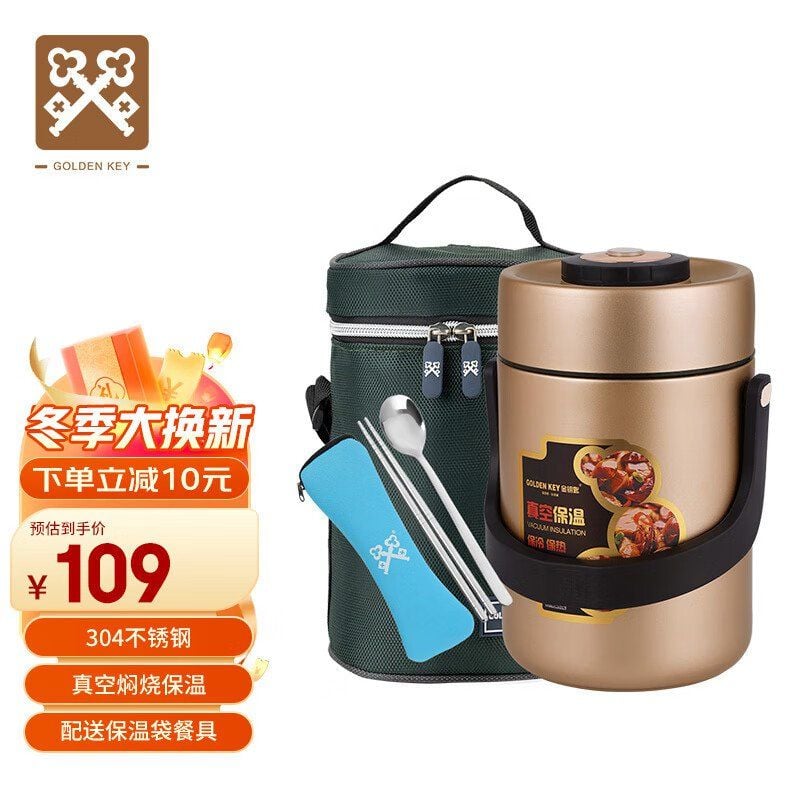 Double Walled Vacuum Mate Tea Thermos 2.3L Stainless Steel Thermal