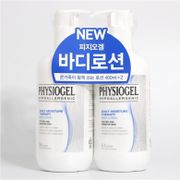 New Physiogel Hypoallergenic Daily Moisture Therapy Body Lotion 400ml 2EA