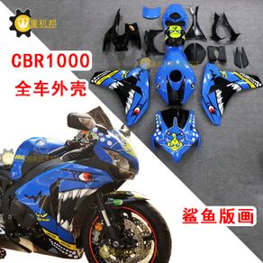 CBR1000RR Whole Car Shell Side Plate Guard Surrounded Hood Modified Shark Print 08-09-10-11 Years