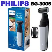 Philips Bodygroom series 3000 Showerproof body groomer - BG3005/15
