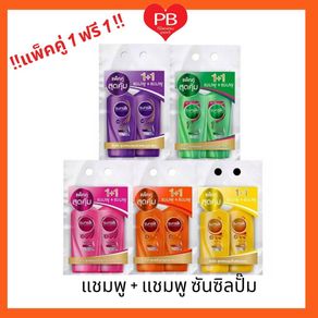 Fast Delivery •• New!!Twin Pack Buy 1 Get 1 Free Bottle!! Sunsilk Shampoo + 400-425 Ml.