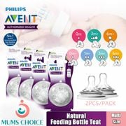 Philips Avent Natural Baby Bottle Silicone Teats ( Natural Serirs )