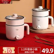 mini electric pot Coati multi-functional household noodle cooking hot pot dormitory students electric caldron small 1 pe