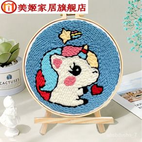 YQ17 2022New Year of Tiger Handmade Stamp Show Handmade EmbroiderydiyWool Painting Material Package Embroidery Stamp S07