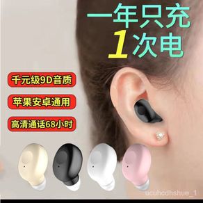 🏆[HOT SELLING]🏆Wireless Bluetooth Headset Mini in-Ear Ultra-Long StandbyOPPOHuaweiVIVOApple Xiaomi Android Universal Hea