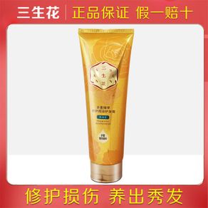 Get coupons🪁PECHOIN San Sen Multiple Essence Repair Hair Conditioner Hair Mask Improve Dry and Rough Authentic Women EVX