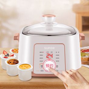 Supor electric stew pot Home automatic soup for porridge purple