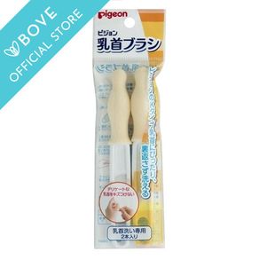 Pigeon Nipple Cleansing Brush