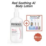 [Physiogel] Body Lotion Red Soothing AI 400ml (Calming Relief) Free gift