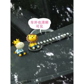 Car Temporary Parking Number Plate Female Digital Decoration inside the Car Can Hide Cute Car Moving Phone Card