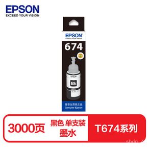 New💘Epson（Epson）T6746Light Magenta Ink Refill C13T674680（ApplicableL801/L810/L850/L805/L1800） U5TL