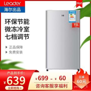 mini fridge Haier(Haier)Commander-in-Chief Refrigerator93Small Mini Dormitory Rental Mini Refrigerator Primary Energy Sa