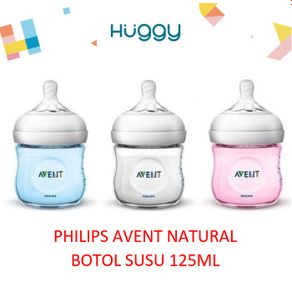 Philips Avent Bottle Natural 125ml White Baby Milk Bottles - White