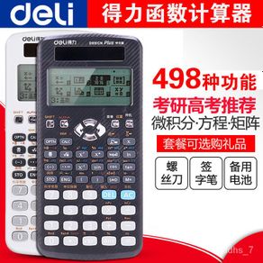💥Free Shipping💥Deli Function CalculatorD991cnStudent Multi-Functional Solar Science Computer University Examination Excl