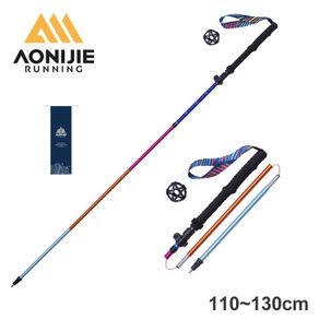 AONIJIE E4208 Trekking Pole Walking Stick Telescopic Adjustable Hiking Sticks Aluminum Alloy