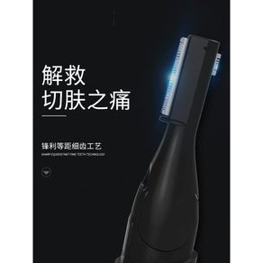 Women's Electric Shaver Private Parts Hair Removal Device Pubic Hair Trimmer Body Hair except Armpit Hair Leg Hair Men's