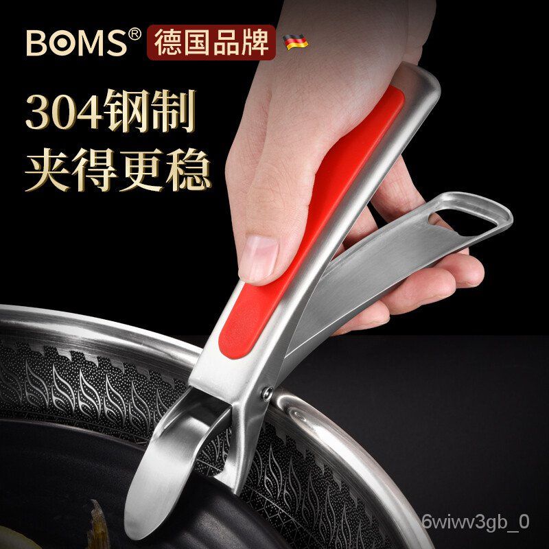 Aluminum Pizza Pan Gripper Tongs Holder For Kitchen Baking Anti-Scald Plate  Pot Pan Bowl Gripper Barbecue Clamp Cookware - AliExpress