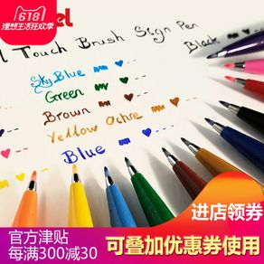 Pentel Touch Colorful Brush Sign Pen Set 6/12 Colors Set SES15C Soft Head  Limited Seasons Collection for Drawing Birthday Cards - AliExpress