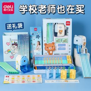 【Stationery blind box】Deli Stationery Set Kindergarten school supplies elementary school gift package graduation first g