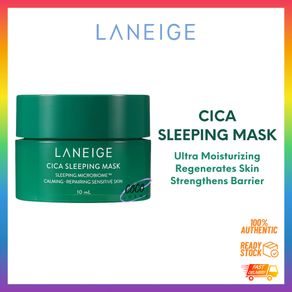 LANEIGE Cica Sleeping Mask 10ml