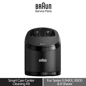 Braun Service Parts 9484-5cc 5-in-1 Smart Care Center compatible with Braun Series 9 (94XX, 93XX), 8 electric shaver