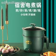 ☸Electric rice cooker small 2 people cooking household special dormitory pan mini frying multifunctional