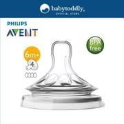 Philips Avent Natural Teat 4 Hole Fast Flow 6m+